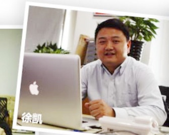 安信地板上海工程部总经理 徐凯