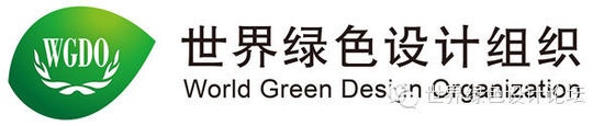 2014世界绿色设计论坛扬州峰会大幕拉启