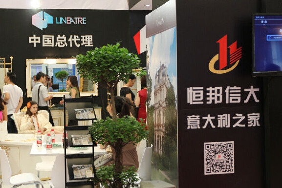 意大利之家在2014年第19届上海厨卫展上