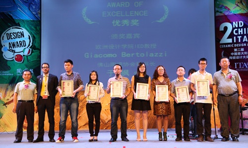 博德再次荣获“中国意大利陶瓷设计大赛”优秀奖
