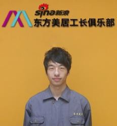 王鑫 四川巴中人，西安建筑科技大学毕业