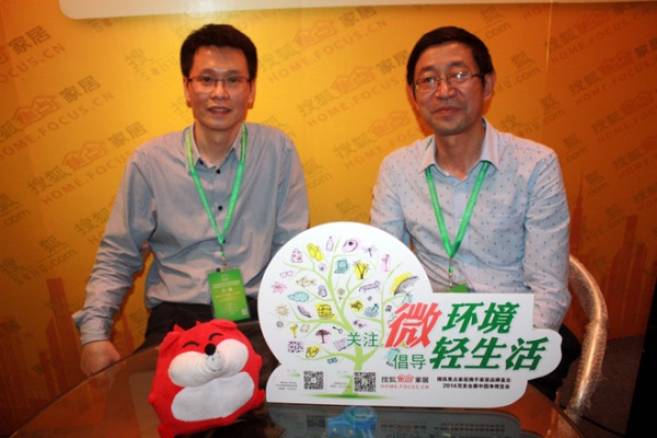 上海康瑞环保科技有限公司 总经理 王科生 教授吴秋芳