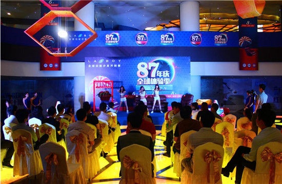 La-Z-Boy“87年庆▪全球体验季”在上海启动