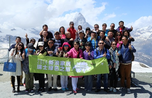 新浪家居瑞士绿色之旅代表团在戈尔内格拉特观景台合影
