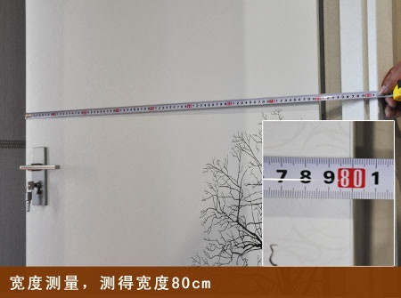 圣象标准门全息映绘产品CP441(彩虹马)宽度测量