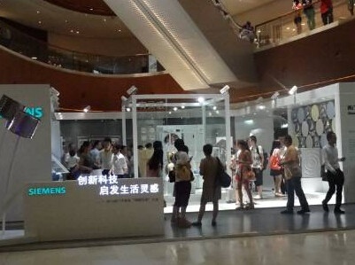 西门子家电“唤醒灵感”之旅广州站活动，现场得到空间关注。