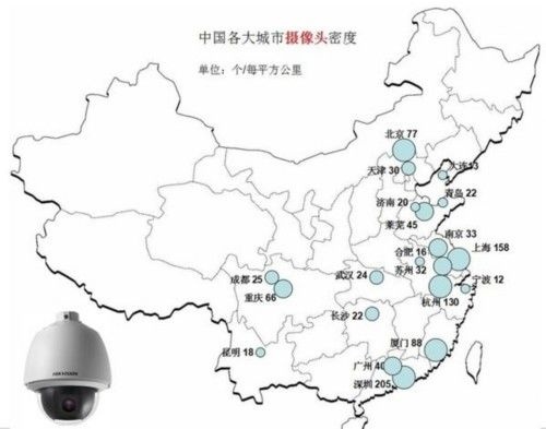 你的家乡如何 中国最安全9大城市揭晓