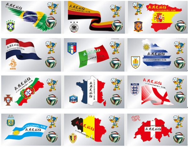 巴西世界杯12支热门球队限量版珍藏卡