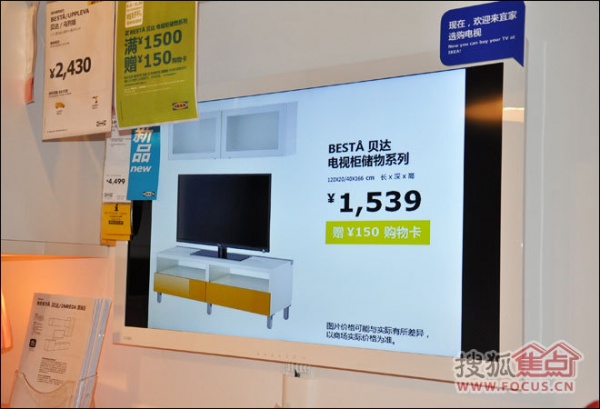 宜家乌列娃液晶电视机有黑白两色可选