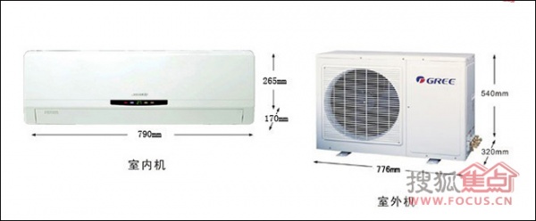格力空调外观