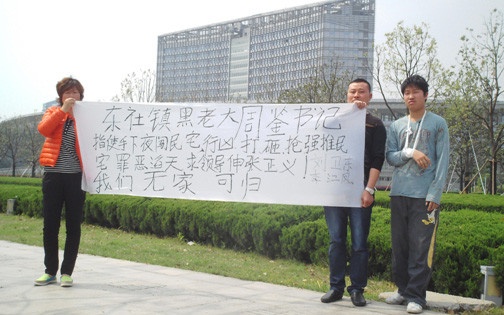 图文说明：刘卫东一家在南通市人民政府大门前求见市长
