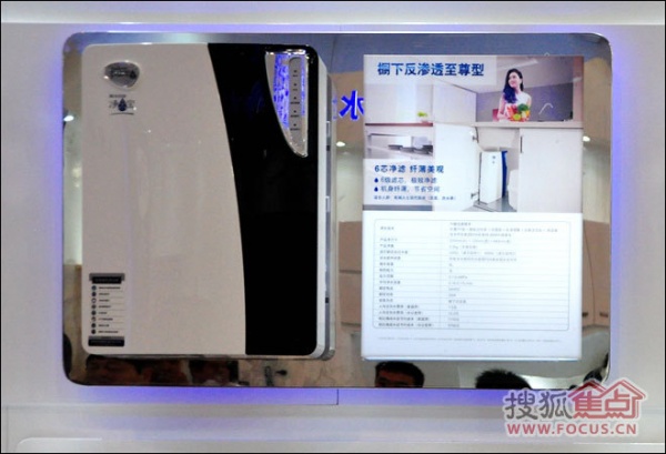 2014上海国际水展净水器产品盘点