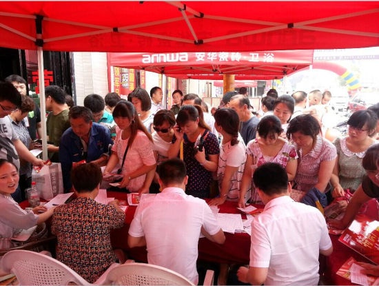 热烈祝贺新乡安华瓷砖周年庆典取得圆满成功