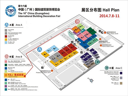 2014广州建博会展区分布图