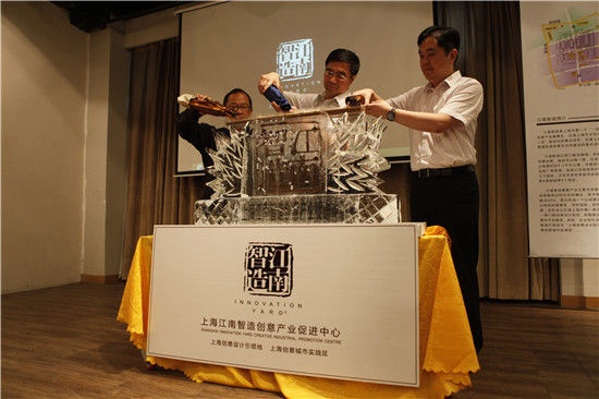中心理事长黄瀚泓（左）、黄浦区副区长吴成（中）、区委组织部副部长、人才办主任戴金梁（右），成立仪式