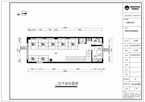 进入摩登世界的任意门