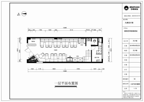 进入摩登世界的任意门