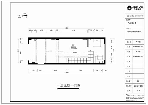 进入摩登世界的任意门