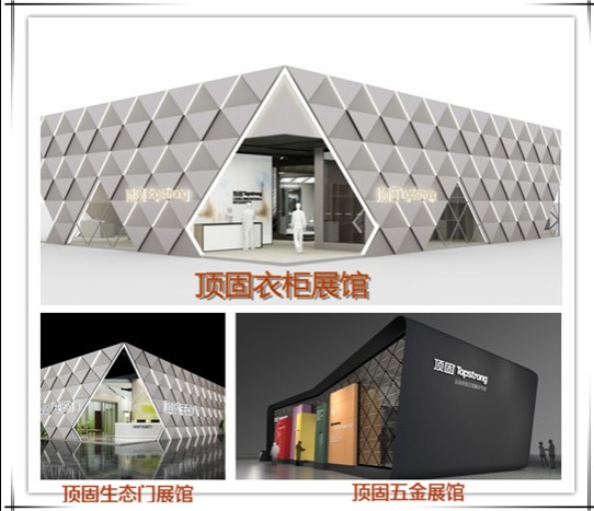 七月建博展：顶固邀您看新品，领好礼！