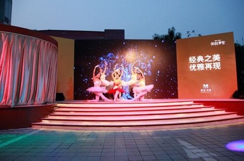 美克美家北京区十年庆 隆重发布新品帕拉罗黎
