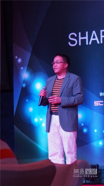 中国湛江设计力量分享交流会在深圳成功举办