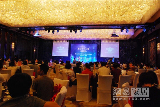 中国湛江设计力量分享交流会在深圳成功举办