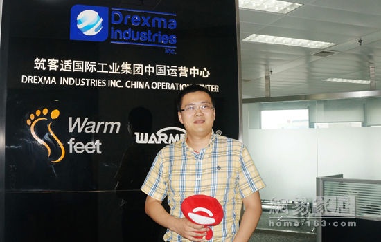 Drexma中国运营中心总经理司明先生接受网易专访