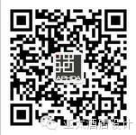 7月20日“隱而不顯”酒店設計學術交流會-北京站