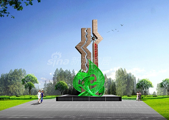 参赛作品：昌源河国家湿地公园雕塑