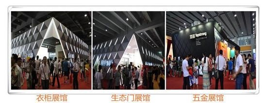 顶固衣柜、生态门、五金展馆闪耀广州建博会