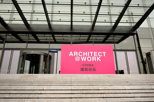 LVT 领导品牌 - 来威利创意地板参加2014年A@W建筑纪元展览会