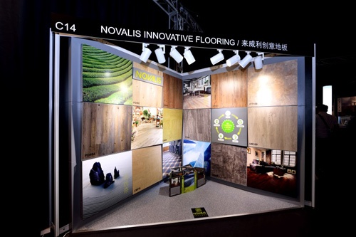 LVT 领导品牌 - 来威利创意地板参加2014年A@W建筑纪元展览会