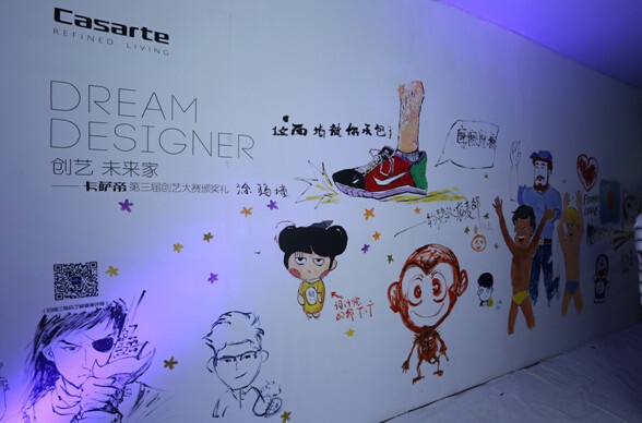 现场针对大学生粉丝设置的涂鸦墙，体现了大学生创客心中的“创艺梦