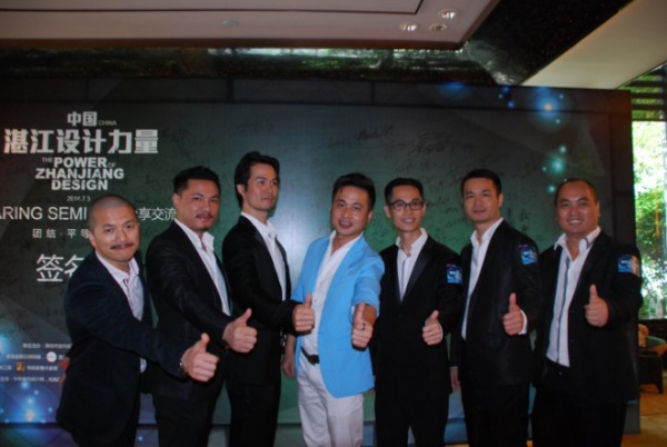 2014年7月3日 湛江设计力量成立现场，七位发起人在布景板前合影。