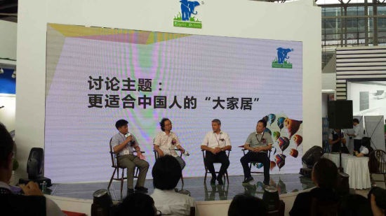 广州建博会 圣象2014国际设计师巅峰对话