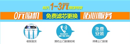 日日顺净水商城查水质送健康(图片来自日日顺净水商城)