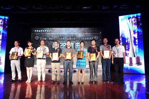 2013年度中国涂料品牌盛会电商先锋奖颁出，共有10家企业获奖，入围企业月度平均交易额达到65万