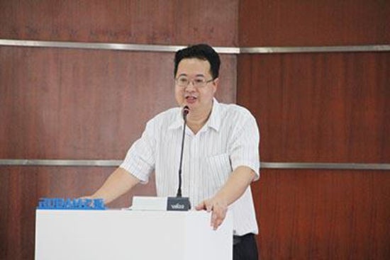 老板电器与中国计量学院共建首个联合实验室