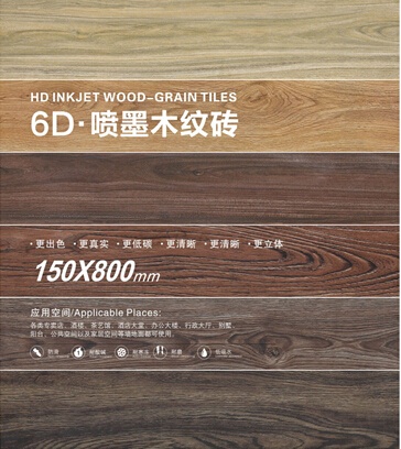 一箭木纹砖：更出色、更真实、更低碳、更清晰、更立体