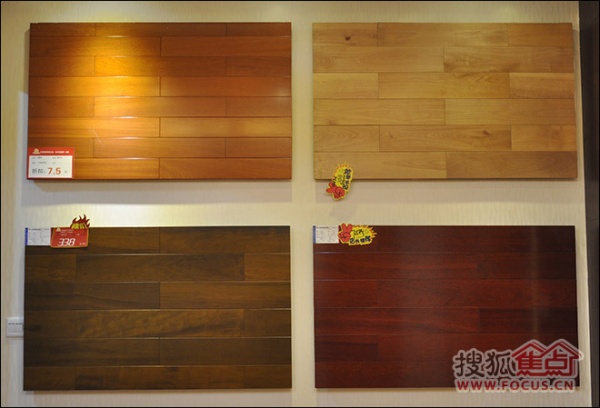 隔断展示的四种木板