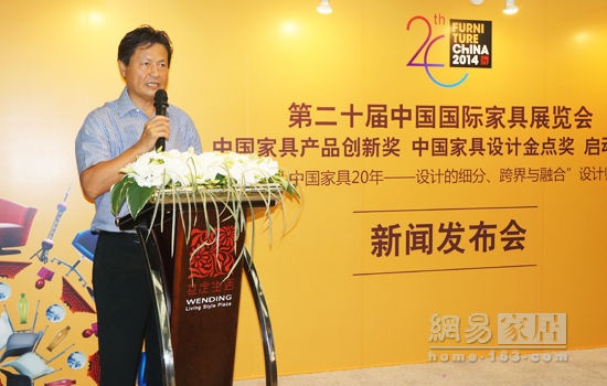 主办方博华国际展览执行董事王明亮先生在新闻发布会上发言