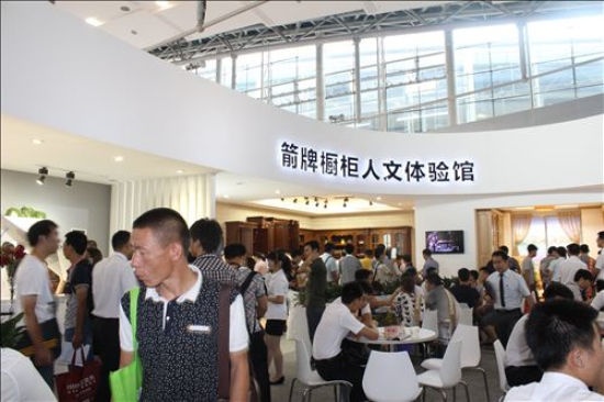 箭牌橱柜人文体验馆引爆第十六届广州建博会