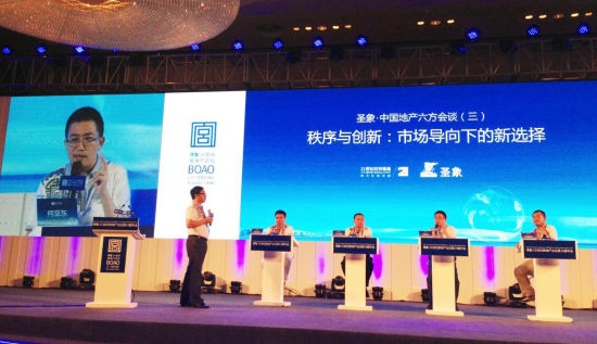 老板电器获2014中国房地产高端厨电首选品牌