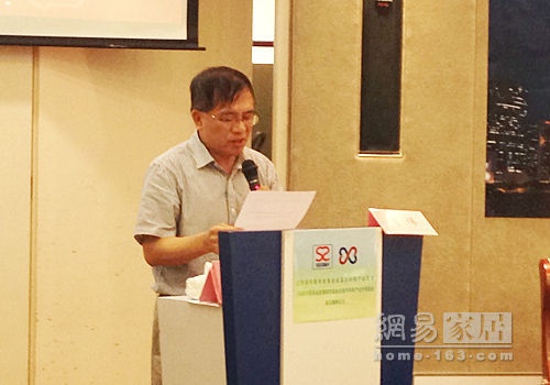 陈虎祺秘书长宣读成立现代环保产业专项基金批文