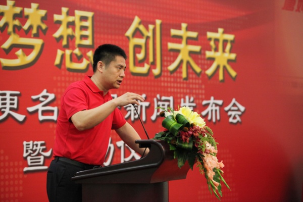 北京希凯世纪建材有限公司董事长赵振林回答记者提问