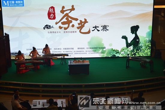 红星美凯龙鲁班文化节—茶艺表演大赛