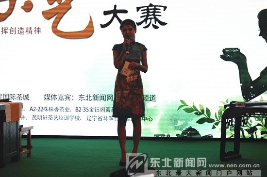 红星美凯龙鲁班文化节—茶艺表演大赛