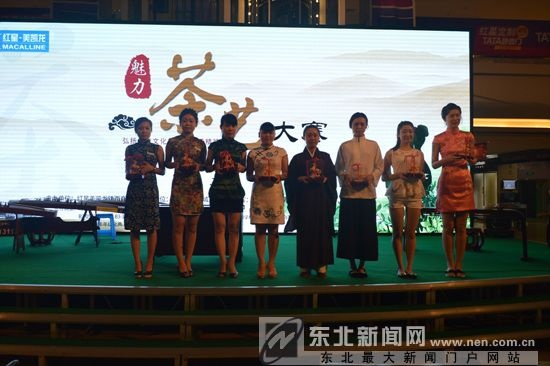 红星美凯龙鲁班文化节—茶艺表演大赛