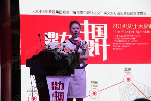 中国建筑装饰协会厨卫工程委员会秘书长胡亚楠发表致辞