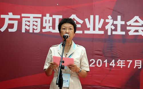 中国建筑防水协会秘书长 苗燕